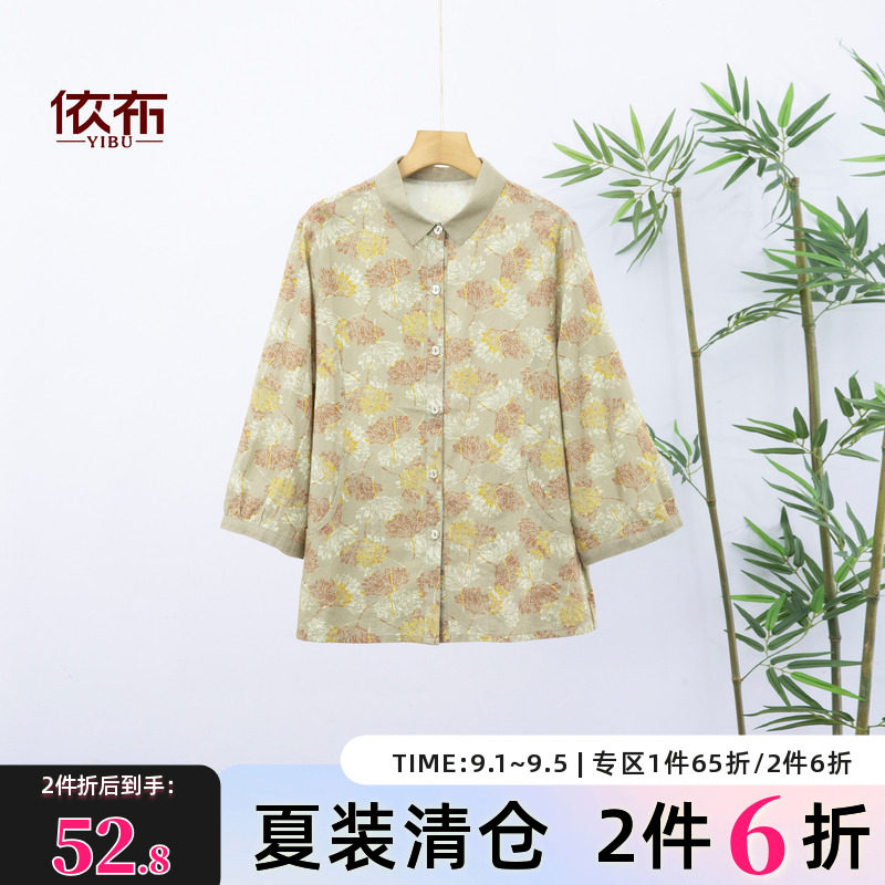 依佈中老年女士夏季新款中袖衫奶奶七分袖衬衫妈妈装大码开衫上衣图片