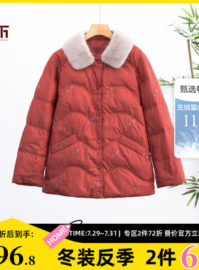 依佈中老年女士2025冬装新款毛领羽绒服50多岁妈妈装加厚保暖外套
