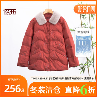 依佈中老年女士2025冬装新款毛领羽绒服50多岁妈妈装加厚保暖外套