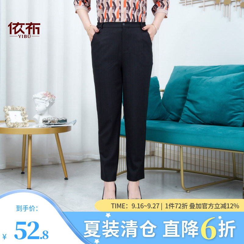 依布中老年妈妈装显瘦直筒裤子图片