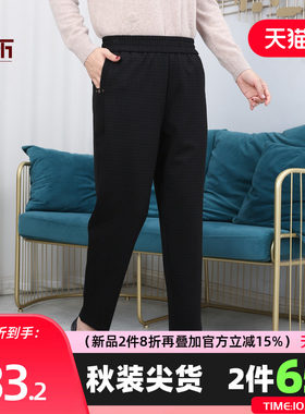 依佈中老年女士格子休闲裤2026秋装新款大码松紧腰女裤妈妈装裤子