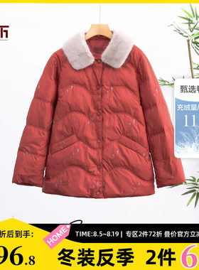 依佈中老年女士2025冬装新款毛领羽绒服50多岁妈妈装加厚保暖外套