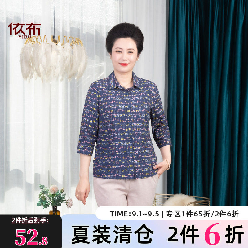 依布中老年妈妈装夏装牛仔棉衬衫图片
