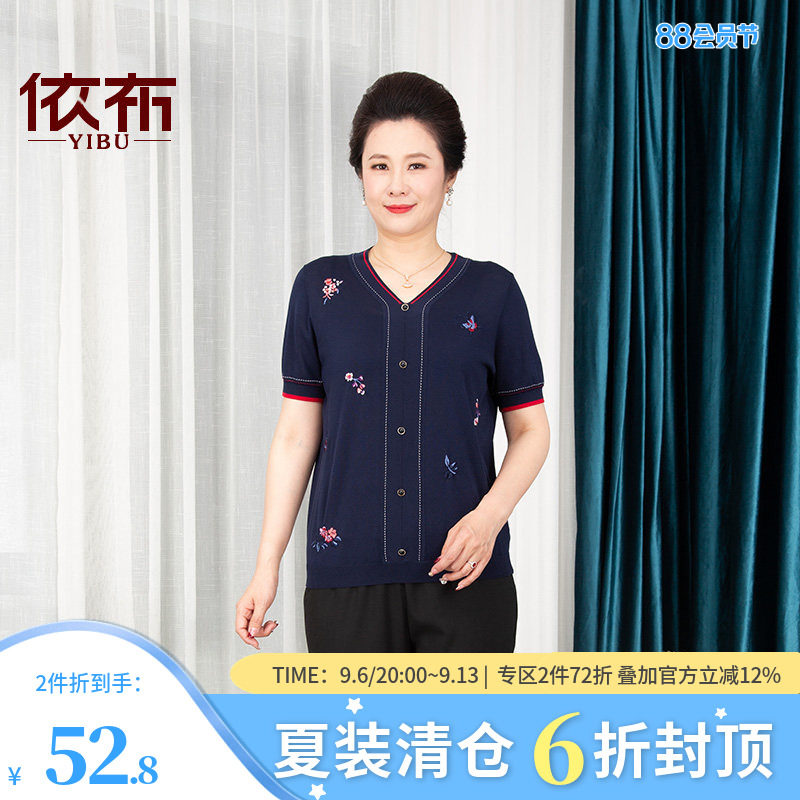 依布中老年妈妈装针织短袖衫上衣图片