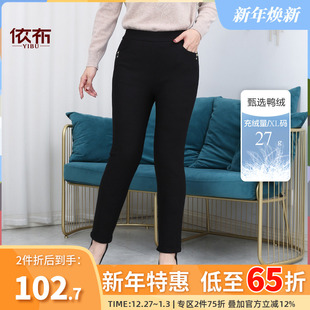 长裤 老太太松紧腰大码 子宽松保暖休闲裤 依佈中老年女士加厚羽绒裤