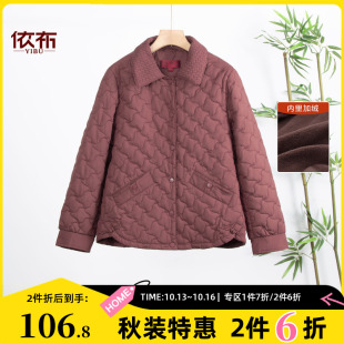 依佈中老年女士2026冬装新款棉服老太太轻薄棉袄小个子妈妈装外套