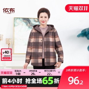 上衣宽松显瘦妈妈装 依佈中老年女士新款 开衫 经典 格子外套2025秋装