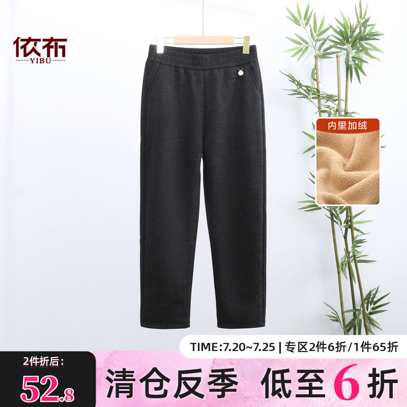 依佈中老年妈妈装加绒加厚保暖休闲裤2025冬装新款老年人大码裤子