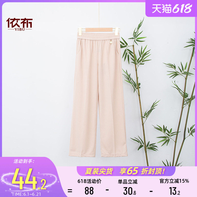 依佈中老年女士2026夏装新款休闲裤百搭直筒裤子大码松紧腰九分裤