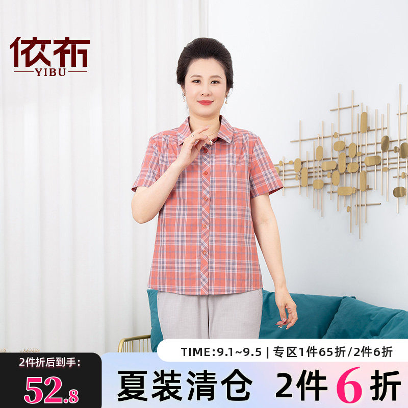 依布中老年妈妈装全棉短袖衬衫图片