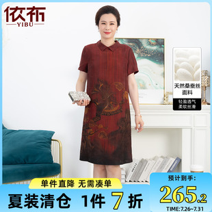 新款 香云紗中長裙國風(fēng)真絲裙子 桑蠶絲連衣裙夏裝 依佈中老年媽媽裝