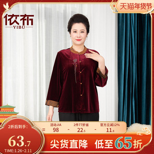 依佈中老年女士春季新款衬衫气质金丝绒衬衣开衫妈妈装新中式上衣