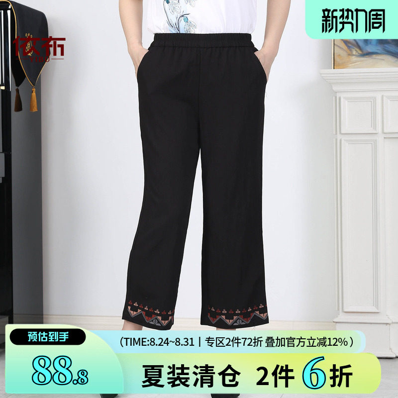 依佈中老年人2026夏装新款直筒裤民族风阔腿裤妈妈装大码九分裤子图片