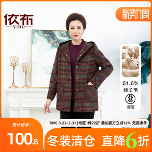 双面呢外套 羊毛大老年人洋气妈妈装 依佈中老年女士2025冬装 新款