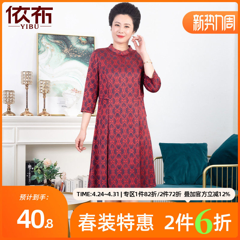 依佈妈妈装2026春装新款复古连衣裙中老年气质中长款裙子宽松显瘦