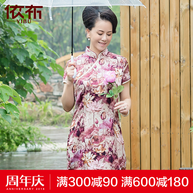 依布品牌女装夏季新品短袖连衣裙中老年女装妈妈装上衣Y6B0181
