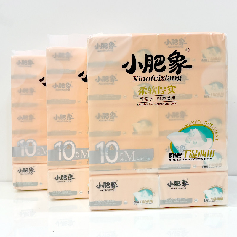 小肥象原生木浆抽纸家用10包装M码420张五层抽取式可湿水面巾纸