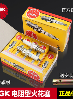 NGK摩托车火花塞电阻型CR6E CR7E CR8E CR9E CR6HSA CR7HSA DR8EA