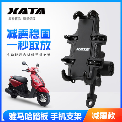雅马哈踏板摩托车巧格赛鹰gt福喜