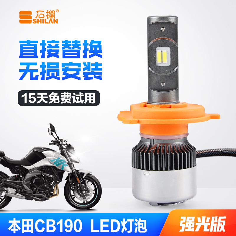 春风ST狒狒150NK改装LED大灯
