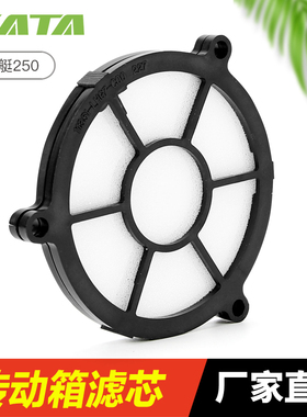 光阳摩托车赛艇CT250/300 ABS 传动箱过滤网传动滤芯海绵空滤配件