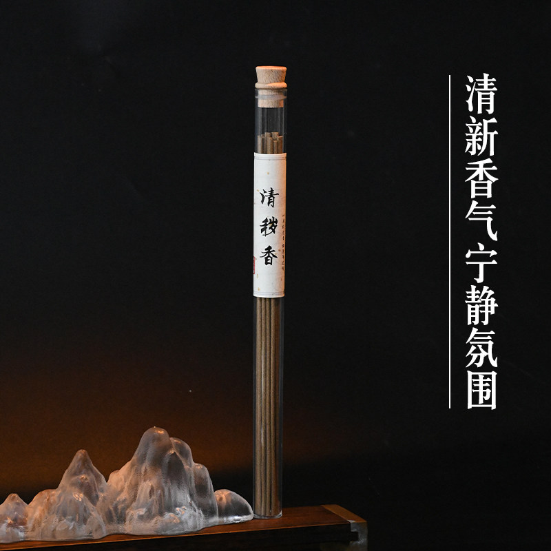 艾草清秽香线除障清秽香净化空间磁场香药香去霉湿破千邪端午本草