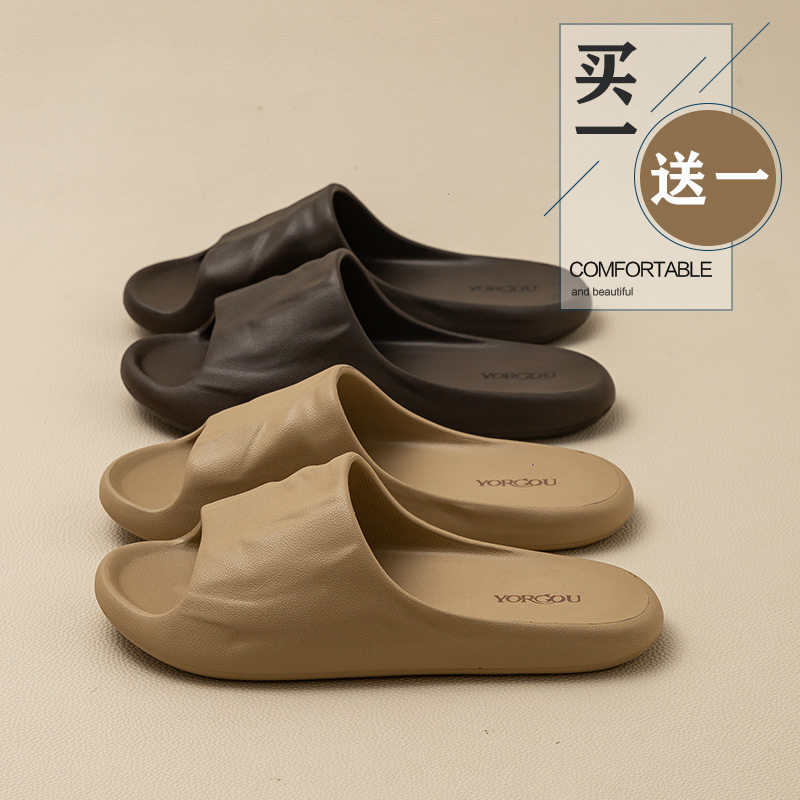 买一送一新款凉拖鞋防滑防臭