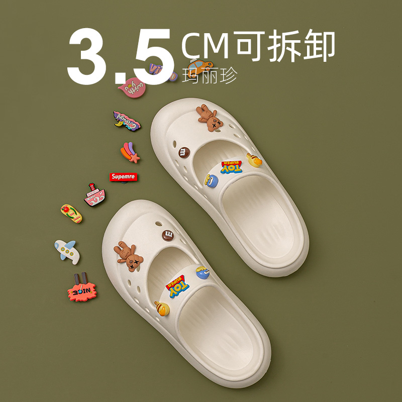 远港玛丽珍包头凉拖鞋防滑