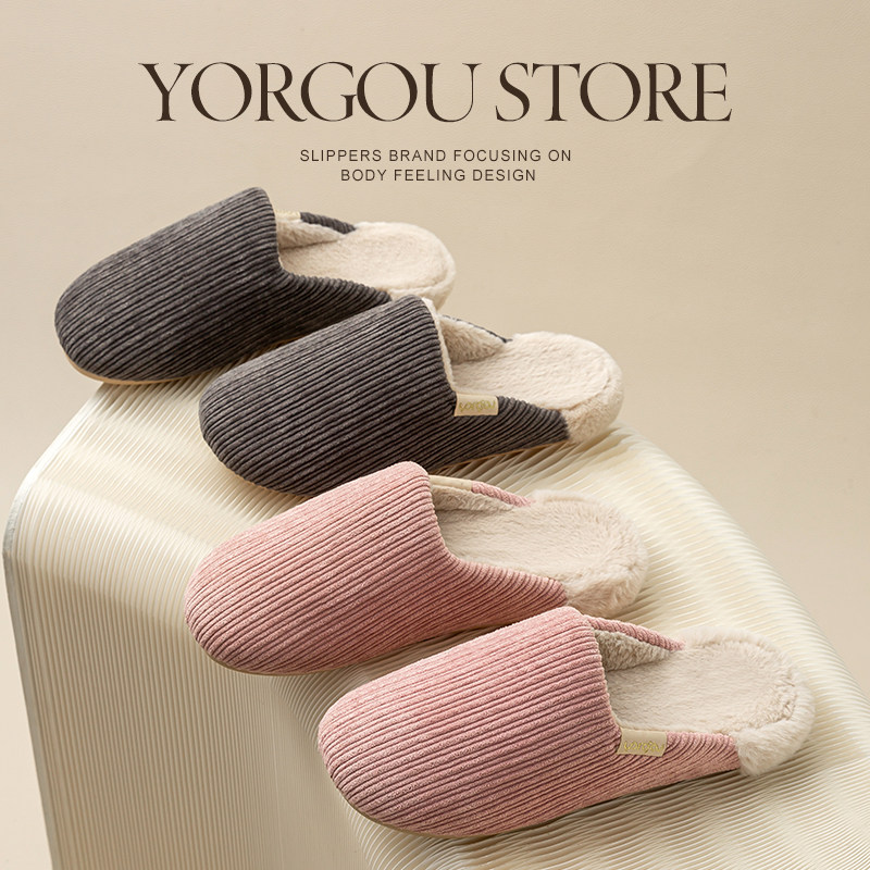 远港棉拖鞋女士秋冬季保暖室内2023新款家居家用加绒防滑男款冬天