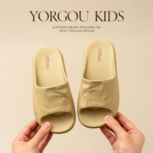 远港儿童拖鞋夏天中大童