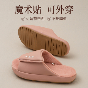 远港开口防水棉拖鞋女2020新款外穿秋冬季保暖防滑毛绒牛筋底皮面