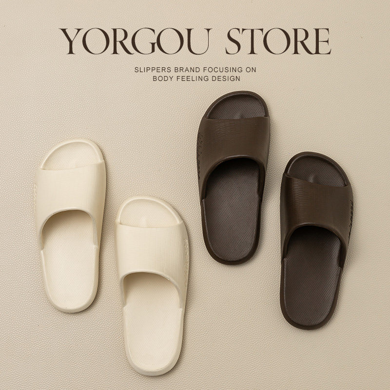 远港2026新款家居EVA凉拖鞋女士夏季室内居家洗澡防臭浴室男塑料,居家布艺,居家凉拖/凉鞋,淘宝优惠券,粉丝福利购,淘宝优惠卷
