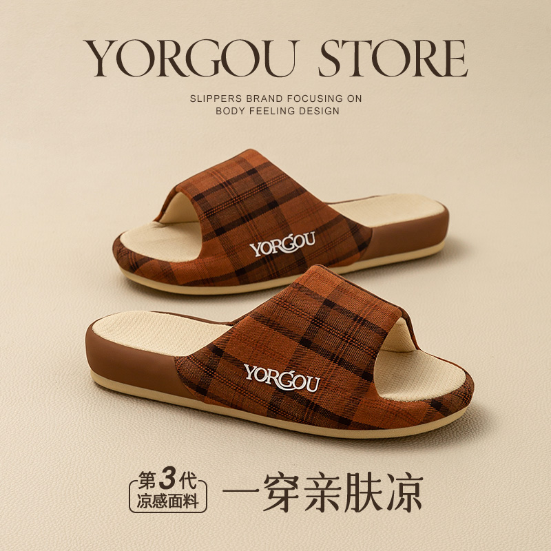 远港凉感棉布拖鞋家居室内防臭