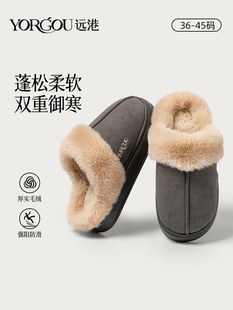 元钢秋冬棉男拖鞋，羊毛衬里室内家居保暖防滑羊毛拖鞋，冬季女式