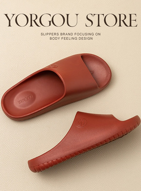 远港红色高级感拖鞋女夏季居家用浴室室内洗澡防滑防臭eva凉拖男
