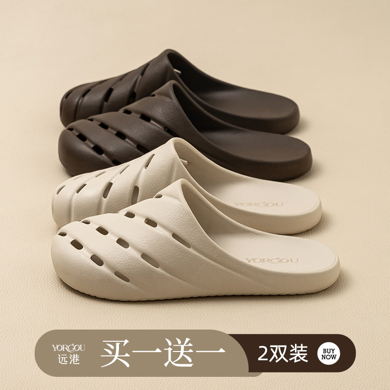 买一送一夏季包头凉拖鞋女外穿