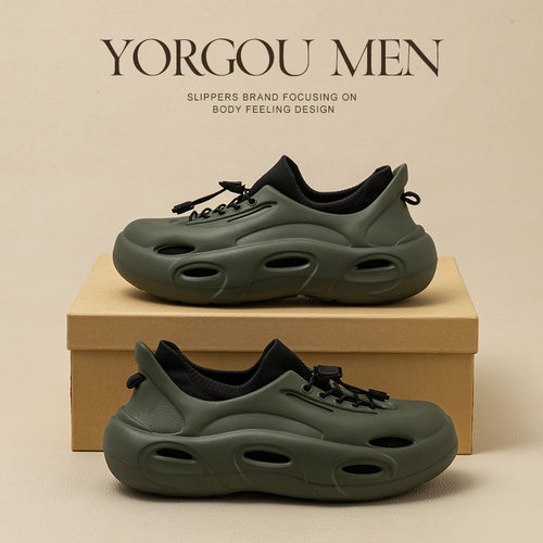 远港休闲运动洞洞鞋防滑耐磨透气