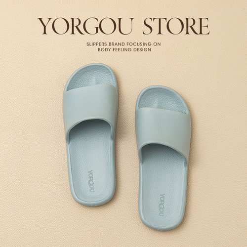 远港EVA凉拖鞋居家室内防滑防臭