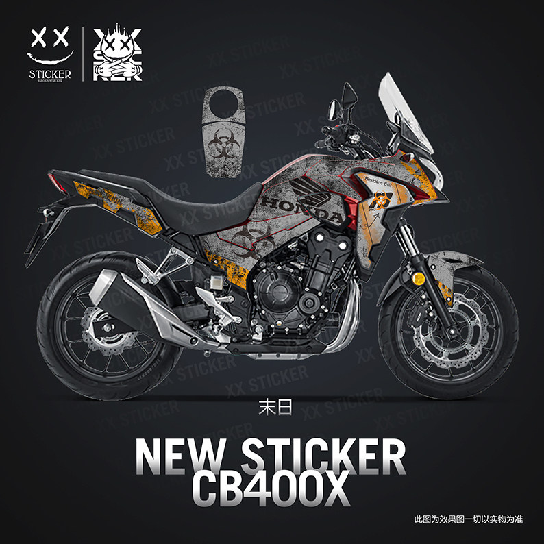 XX贴纸适用本田CB400X整车改色贴纸贴花版画拉花保护贴车贴改装
