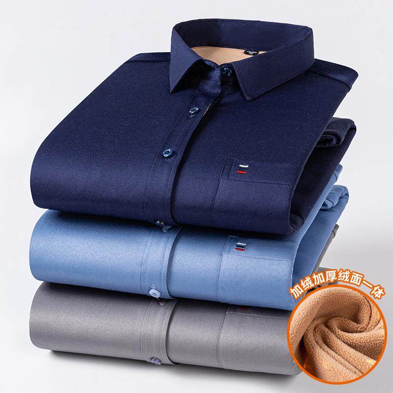 加肥大码中老年男士保暖长袖衬衫冬季加绒加厚爸爸装保暖衬衣冬装,男装,衬衫,淘宝优惠券,粉丝福利购,淘宝优惠卷