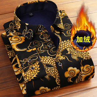 秋冬保暖衬衫男加绒加厚长袖大码中老年中国龙印花格子衬衣爸爸装