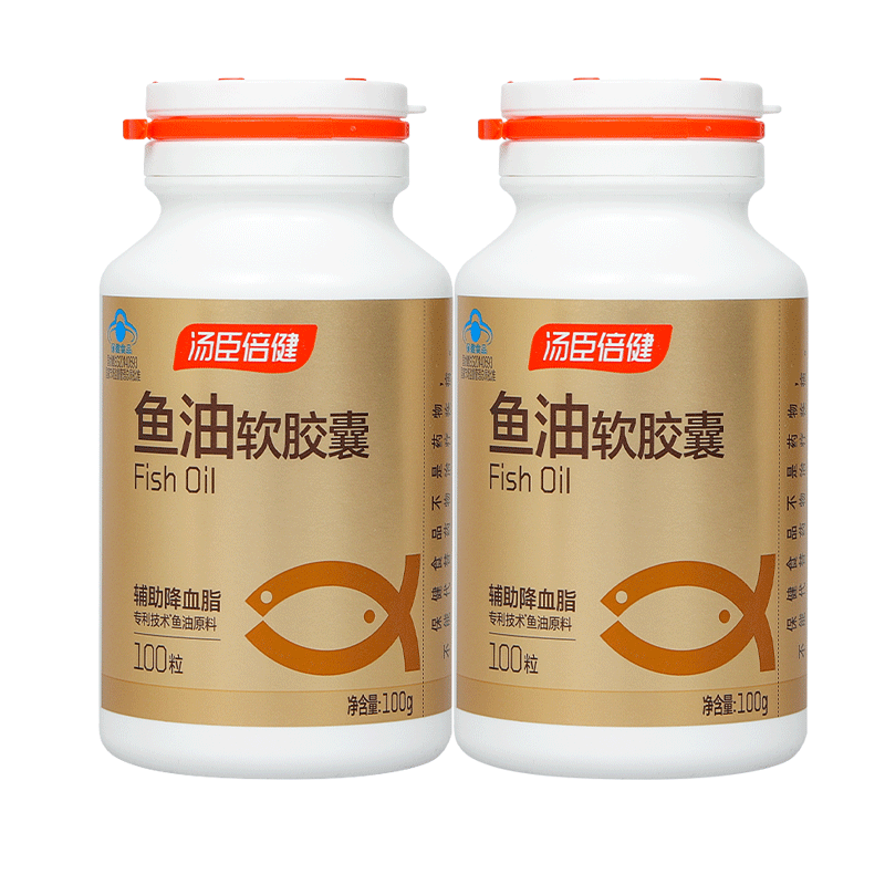 【200粒】汤臣倍健深海鱼油胶囊