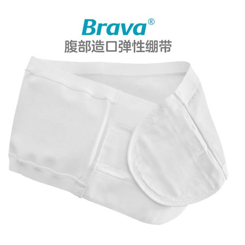 康乐保造口腹带brava附件腹部造口弹性绷带 透气加固旁疝气腰带