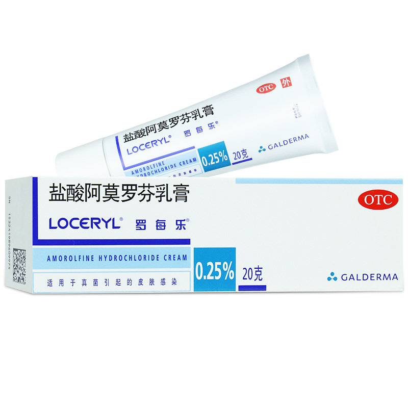 罗每乐 盐酸阿莫罗芬乳膏 20g皮肤真菌病足癣脚癣股癣体癣