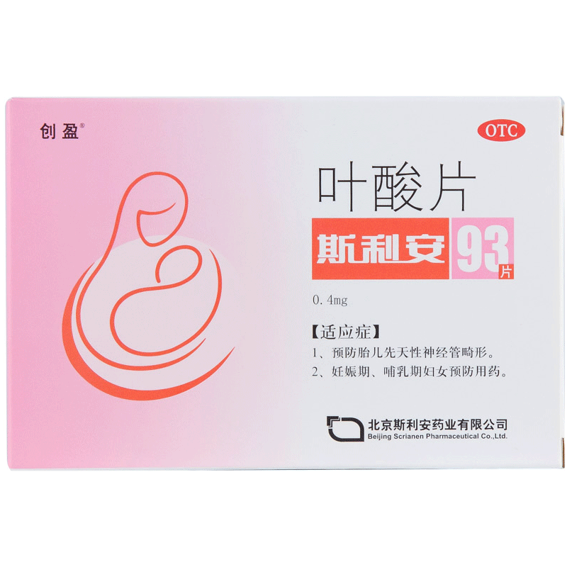 【创盈】叶酸片0.4mg*93片/盒