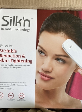 silkn FaceTite以色列二代2.0三源rf射频电子美容仪塑颜家用提拉