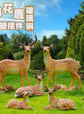厂家直销玻璃钢户外雕塑