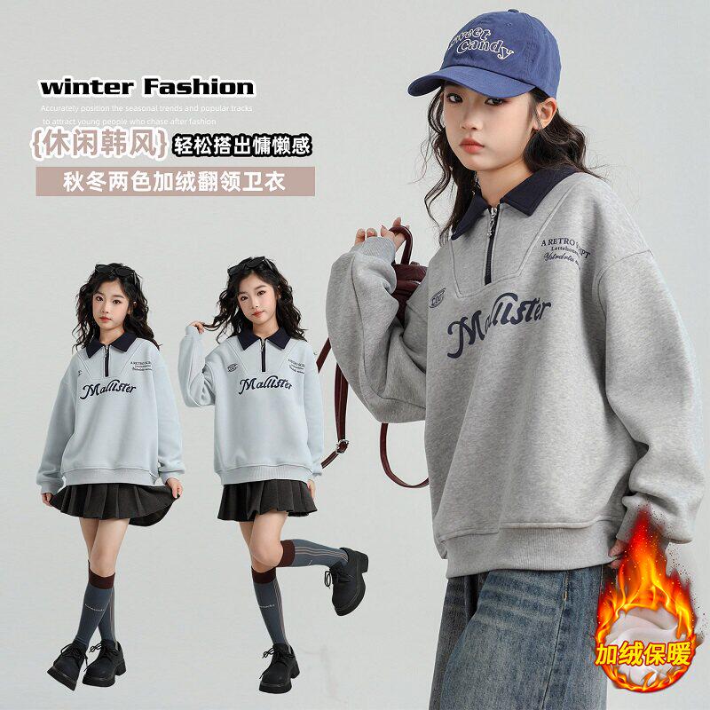 女孩女大童衫女童学生深秋秋冬装初中翻领上衣学院风POLO加绒卫衣