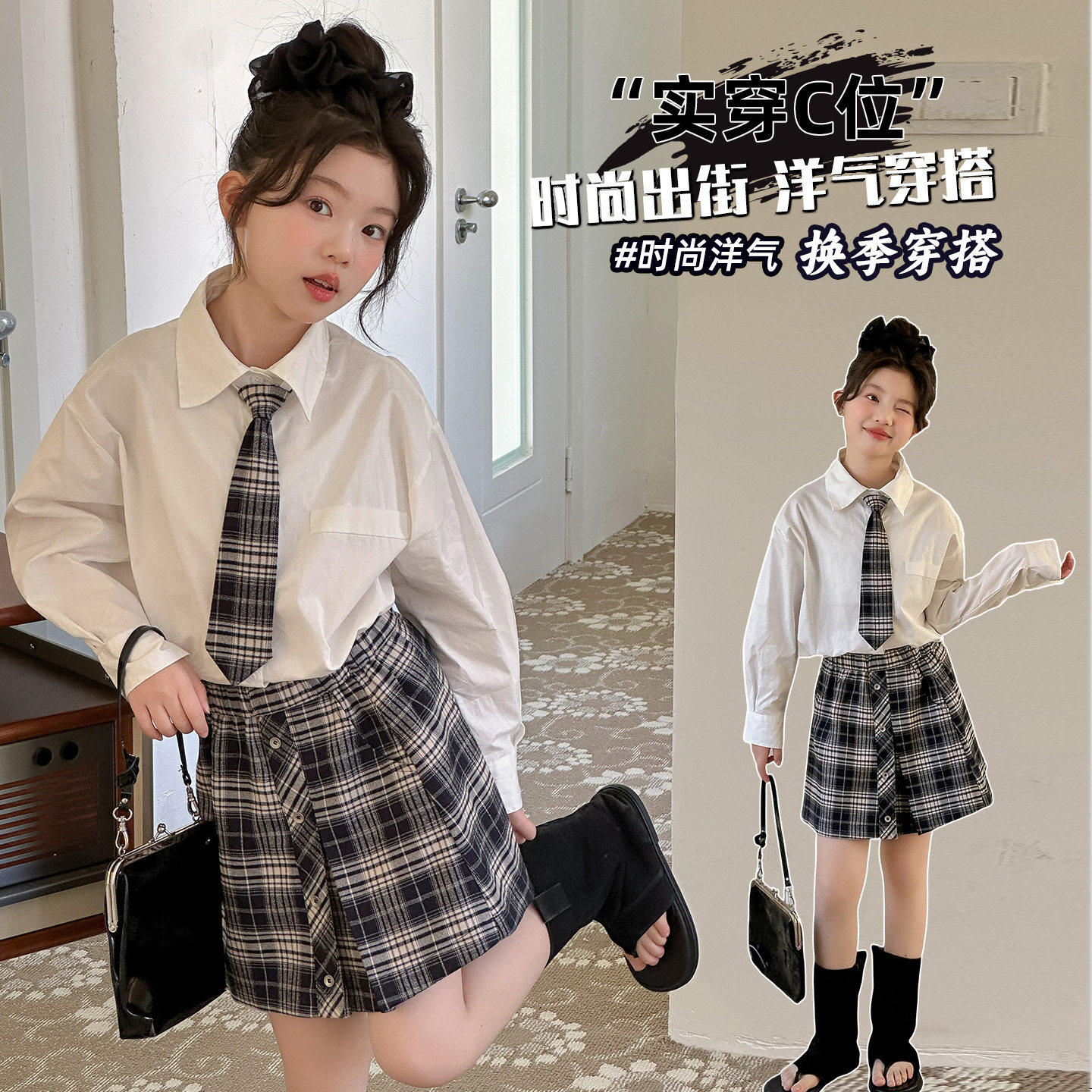 白色套装两件套衬衫半身裙春装风女童春秋儿童百褶学院jk女孩款大