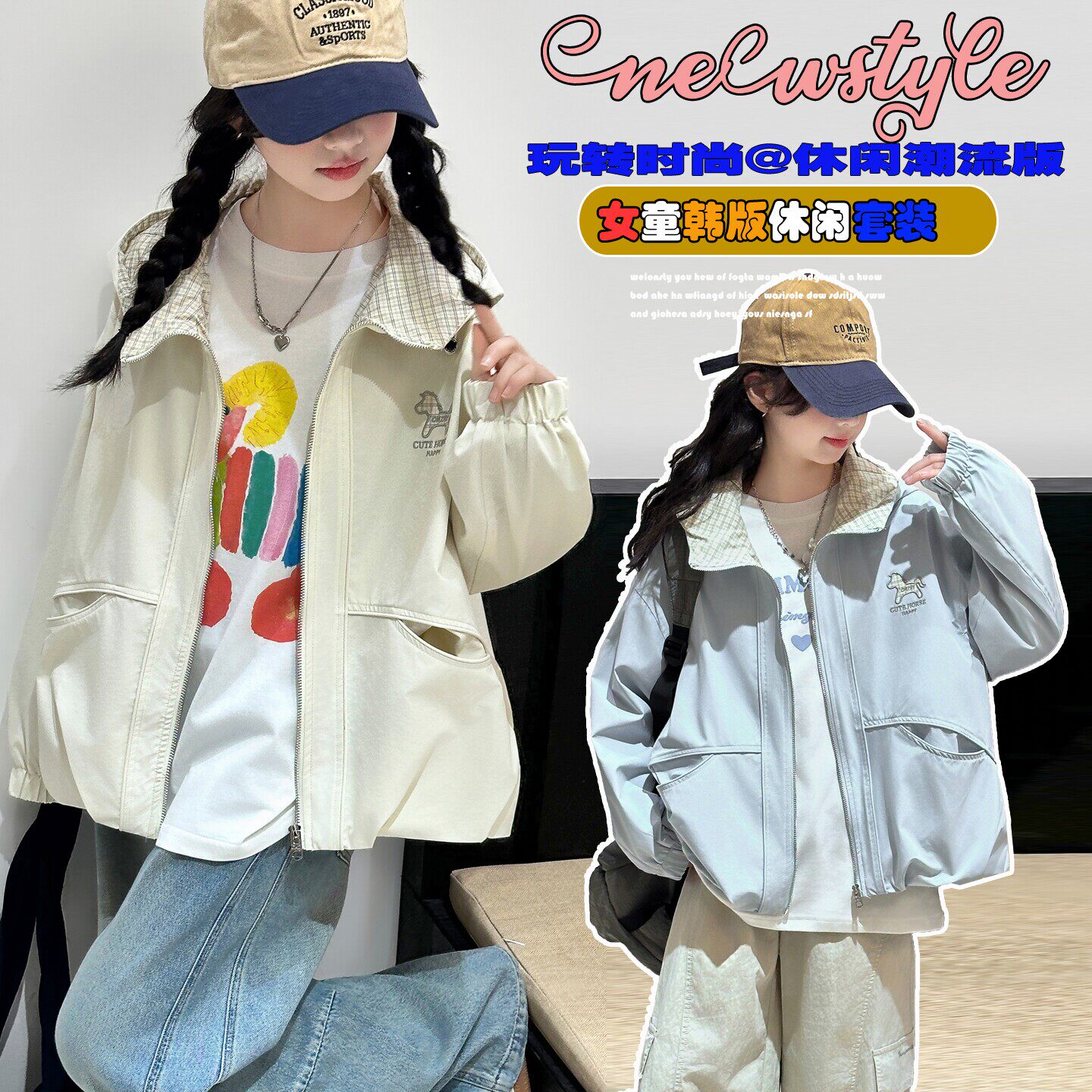 夹克衫超2026连帽岁中大童12春秋宽松女童潮新款上衣好看外套春装